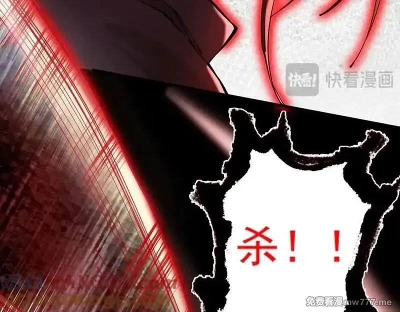 遇强则强，我的修为无上限,第32话 疯魔血脉,第185张
