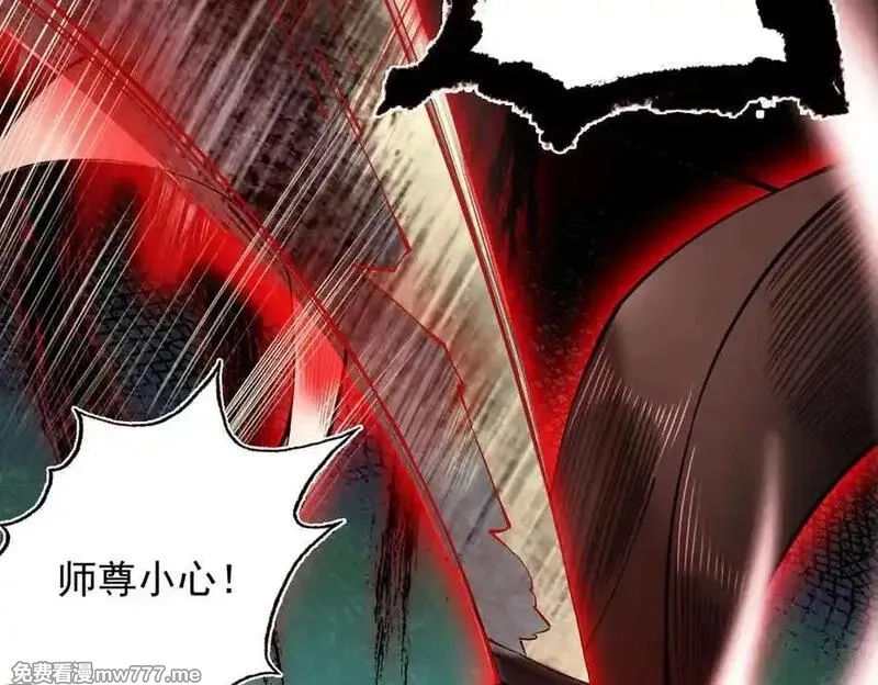 遇强则强，我的修为无上限,第32话 疯魔血脉,第186张