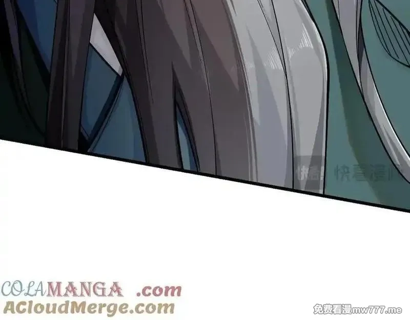 遇强则强，我的修为无上限,第32话 疯魔血脉,第25张