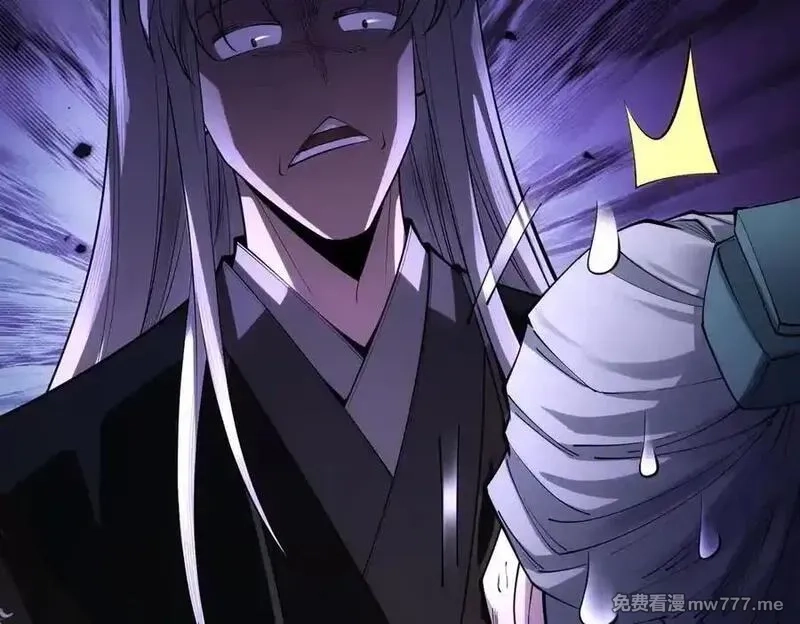 遇强则强，我的修为无上限,第32话 疯魔血脉,第40张