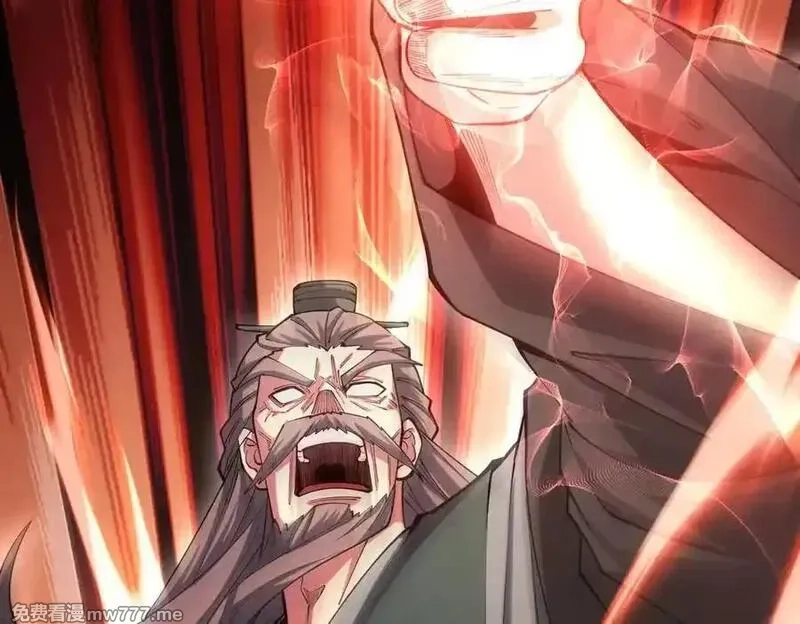 遇强则强，我的修为无上限,第32话 疯魔血脉,第47张