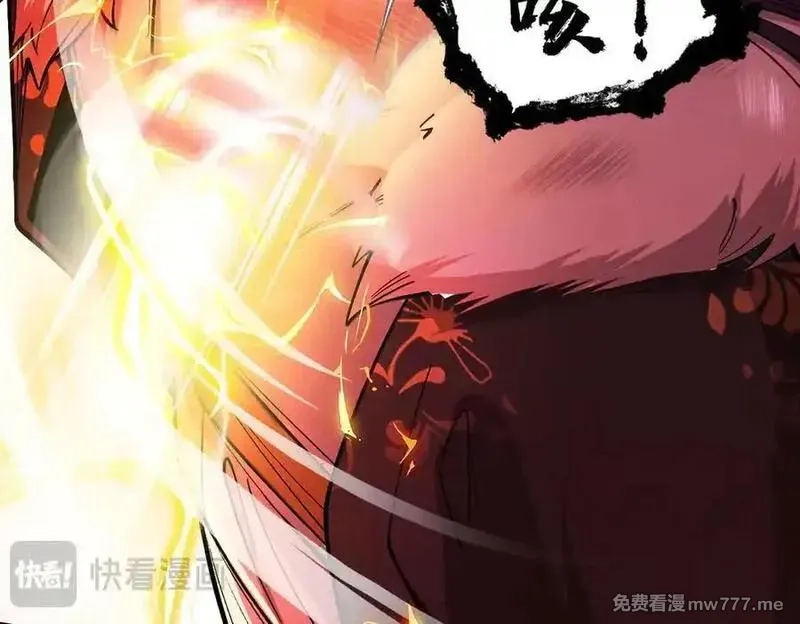 遇强则强，我的修为无上限,第32话 疯魔血脉,第52张