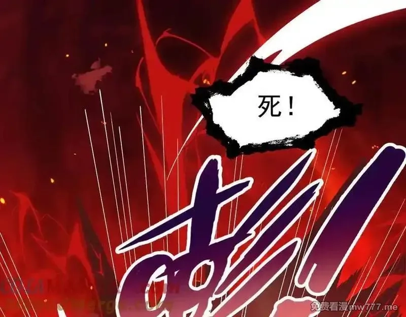 遇强则强，我的修为无上限,第32话 疯魔血脉,第61张