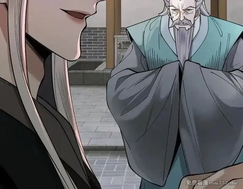 遇强则强，我的修为无上限,第32话 疯魔血脉,第67张