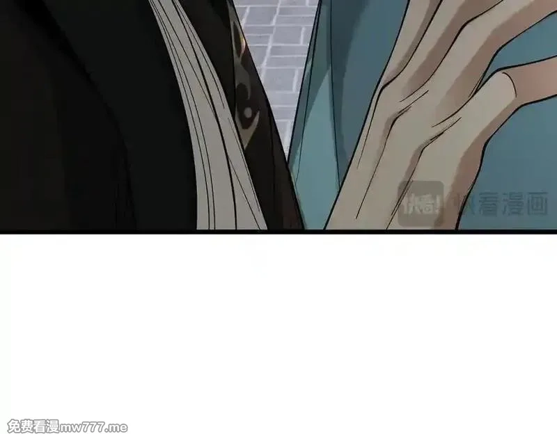 遇强则强，我的修为无上限,第32话 疯魔血脉,第68张