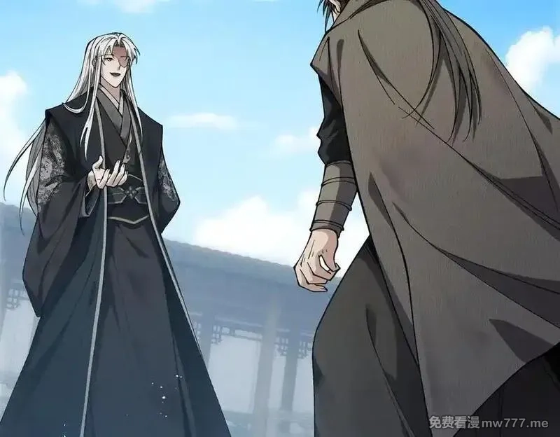 遇强则强，我的修为无上限,第32话 疯魔血脉,第76张