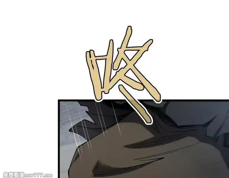 遇强则强，我的修为无上限,第32话 疯魔血脉,第78张