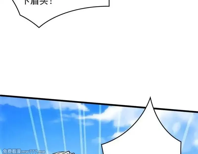 遇强则强，我的修为无上限,第32话 疯魔血脉,第82张