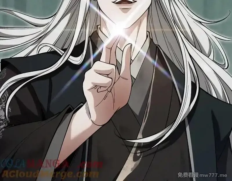 遇强则强，我的修为无上限,第32话 疯魔血脉,第93张