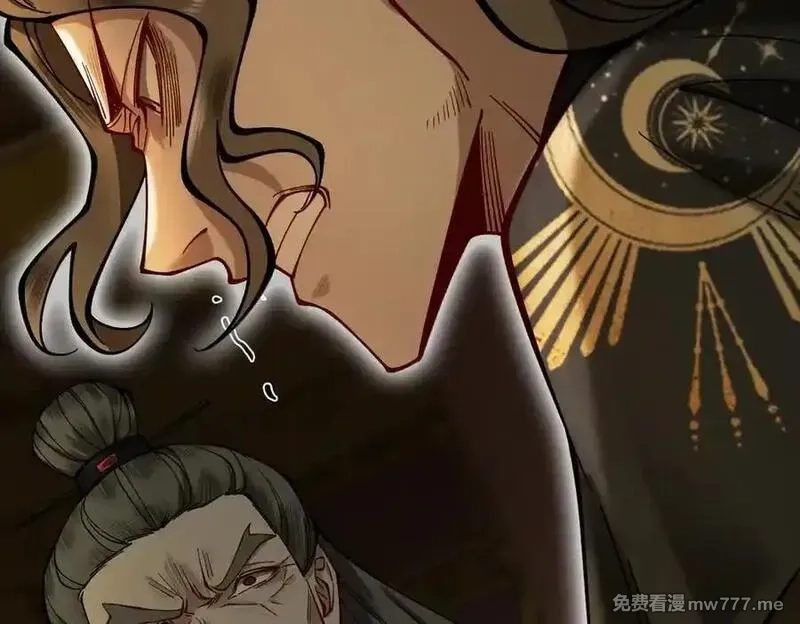 遇强则强，我的修为无上限,第26话 师尊饶命！,第106张