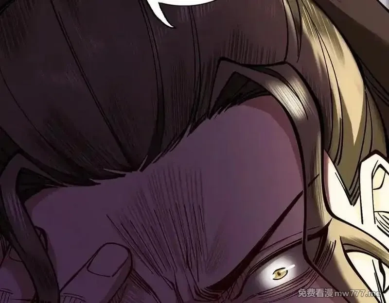 遇强则强，我的修为无上限,第26话 师尊饶命！,第110张