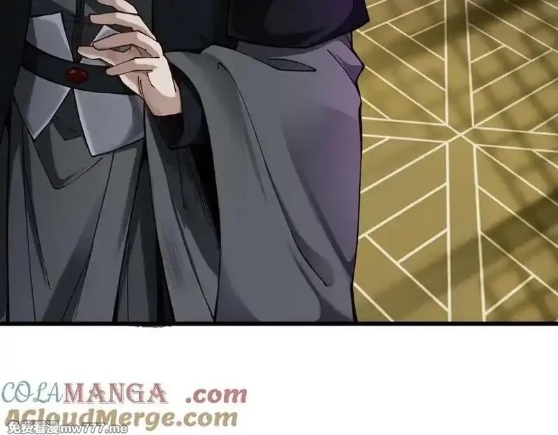 遇强则强，我的修为无上限,第26话 师尊饶命！,第117张