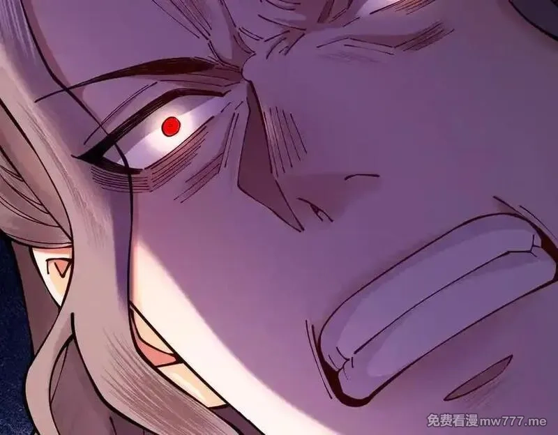 遇强则强，我的修为无上限,第26话 师尊饶命！,第119张