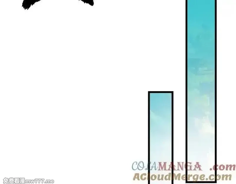 遇强则强，我的修为无上限,第26话 师尊饶命！,第121张