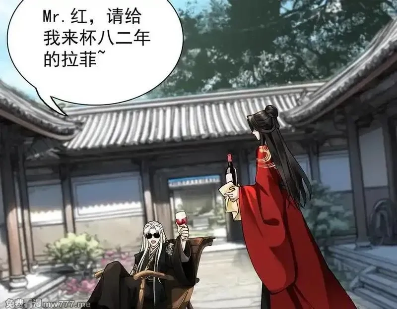 遇强则强，我的修为无上限,第26话 师尊饶命！,第123张