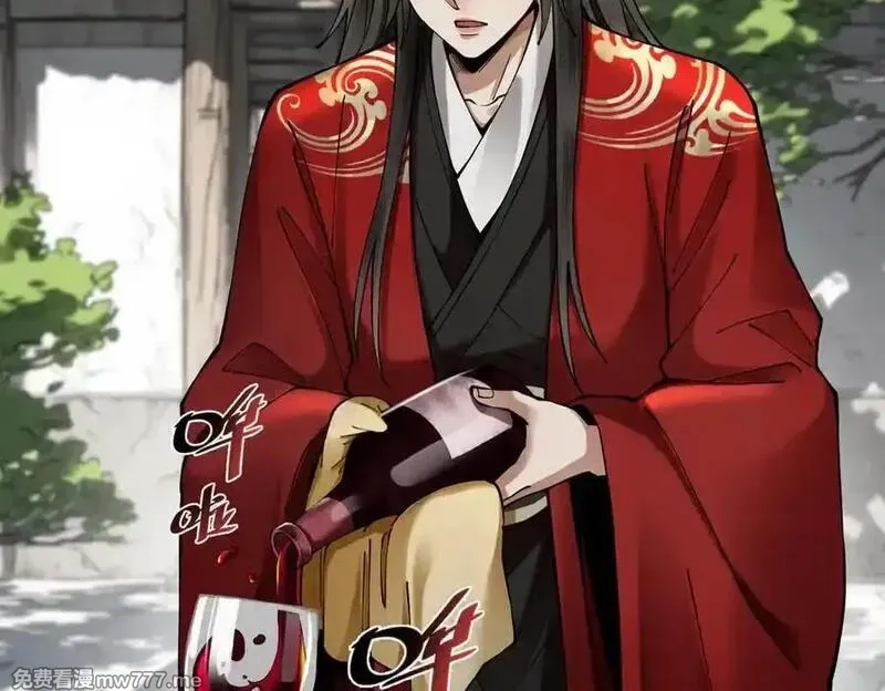 遇强则强，我的修为无上限,第26话 师尊饶命！,第127张