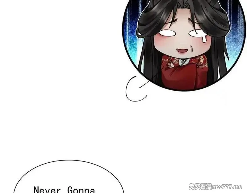 遇强则强，我的修为无上限,第26话 师尊饶命！,第132张