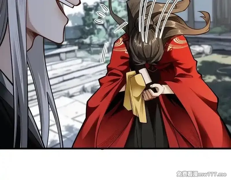遇强则强，我的修为无上限,第26话 师尊饶命！,第144张