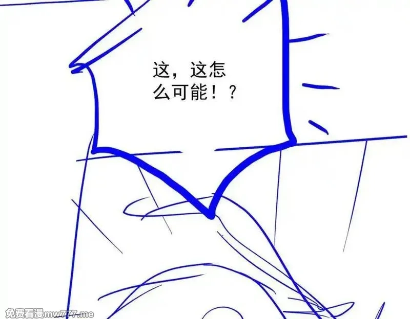 遇强则强，我的修为无上限,第26话 师尊饶命！,第162张