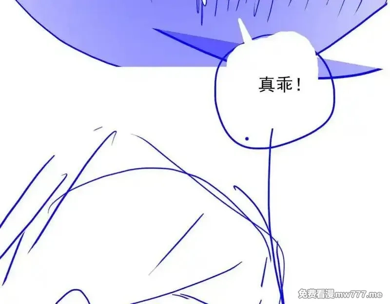 遇强则强，我的修为无上限,第26话 师尊饶命！,第166张