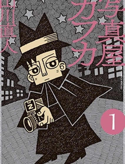 舊日顯影