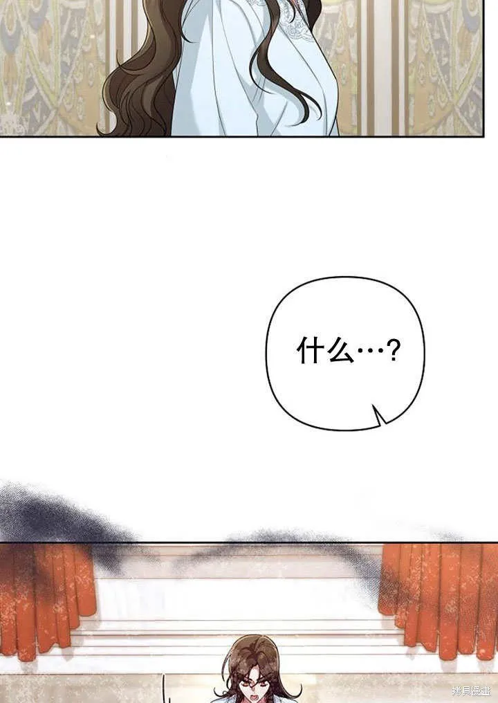 住在逃跑女主的隔壁,第25话,第22张