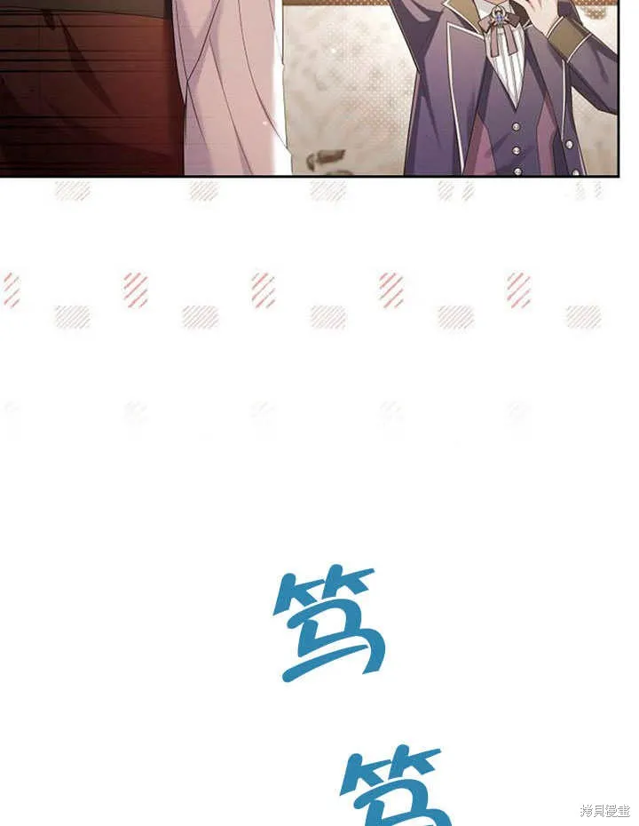 住在逃跑女主的隔壁,第25话,第41张