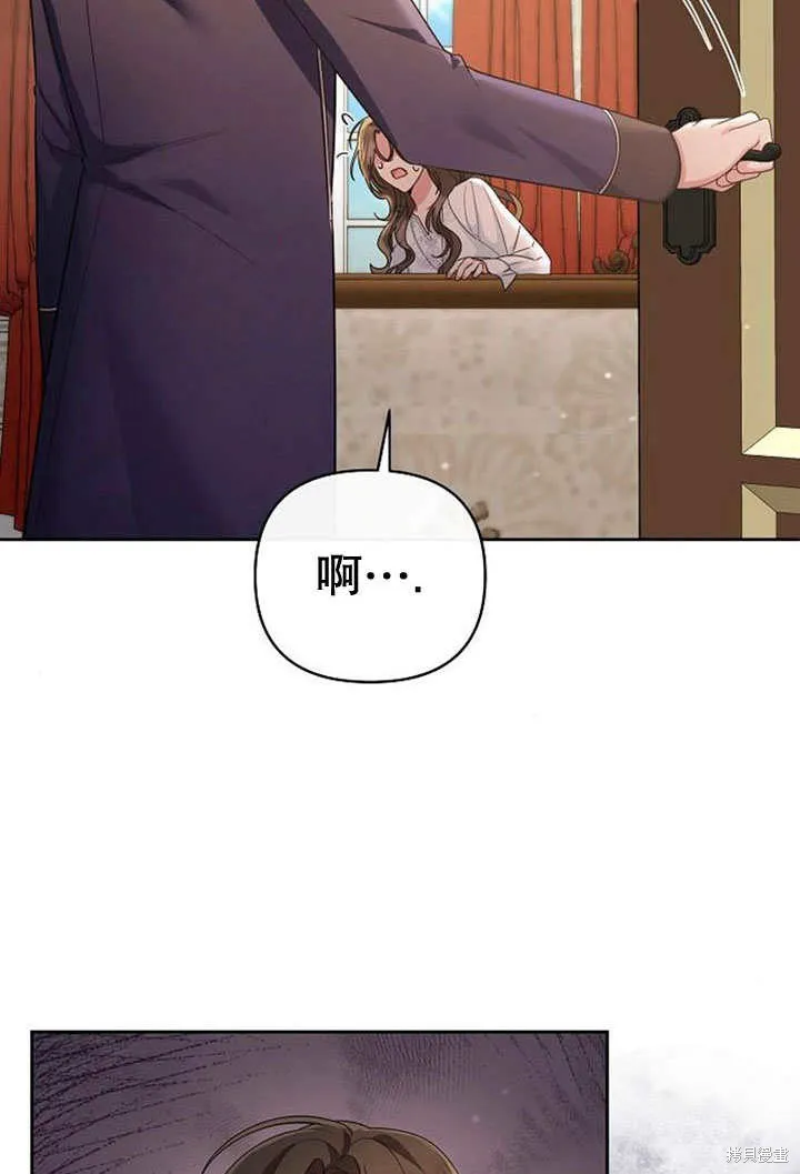 住在逃跑女主的隔壁,第25话,第87张