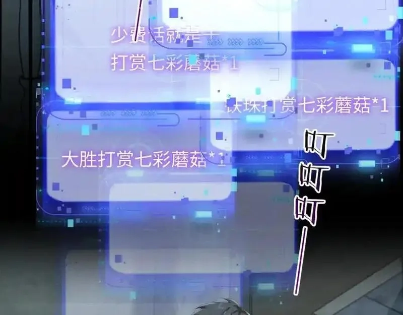 我到底是不是人,第9话 云川抢吴奶奶东西？,第10张