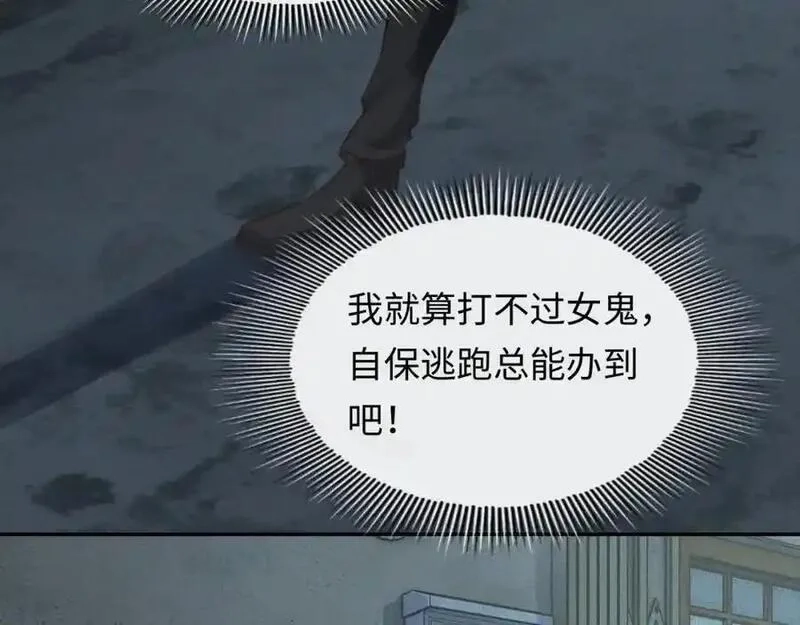 我到底是不是人,第9话 云川抢吴奶奶东西？,第100张