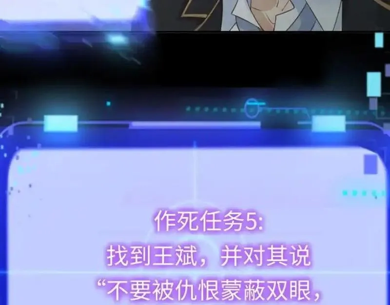 我到底是不是人,第9话 云川抢吴奶奶东西？,第102张
