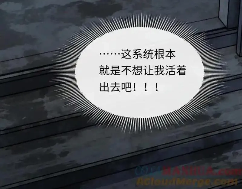 我到底是不是人,第9话 云川抢吴奶奶东西？,第105张