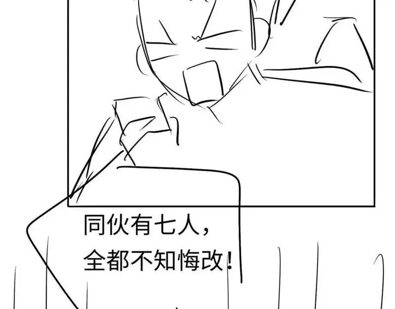 我到底是不是人,第9话 云川抢吴奶奶东西？,第110张