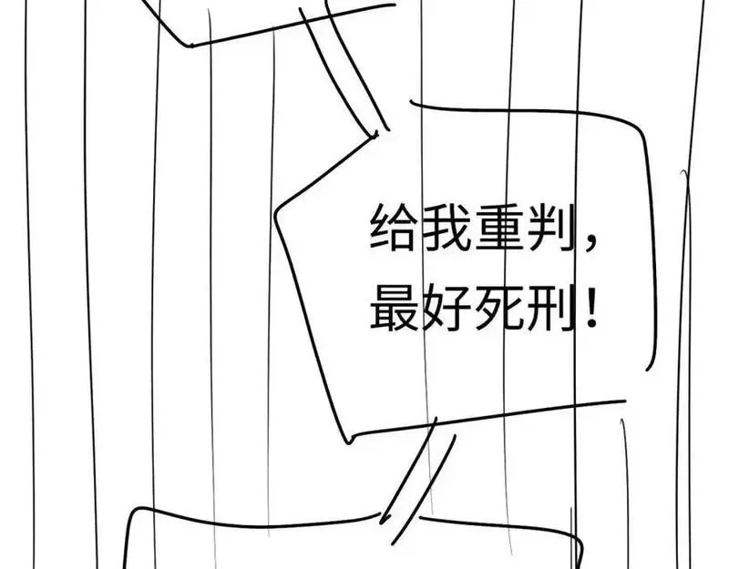 我到底是不是人,第9话 云川抢吴奶奶东西？,第111张