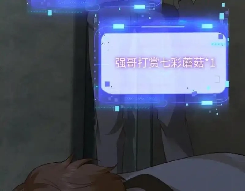 我到底是不是人,第9话 云川抢吴奶奶东西？,第12张