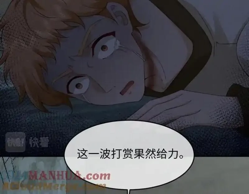 我到底是不是人,第9话 云川抢吴奶奶东西？,第13张