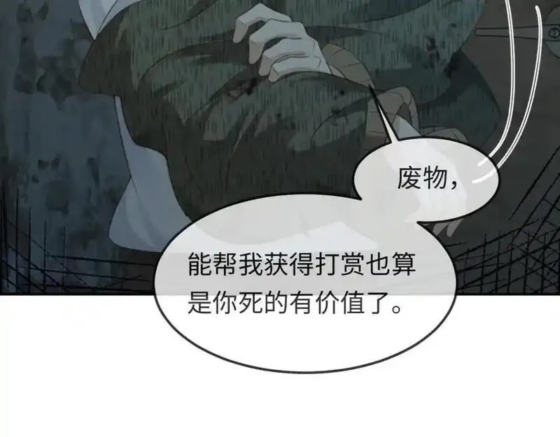 我到底是不是人,第9话 云川抢吴奶奶东西？,第15张