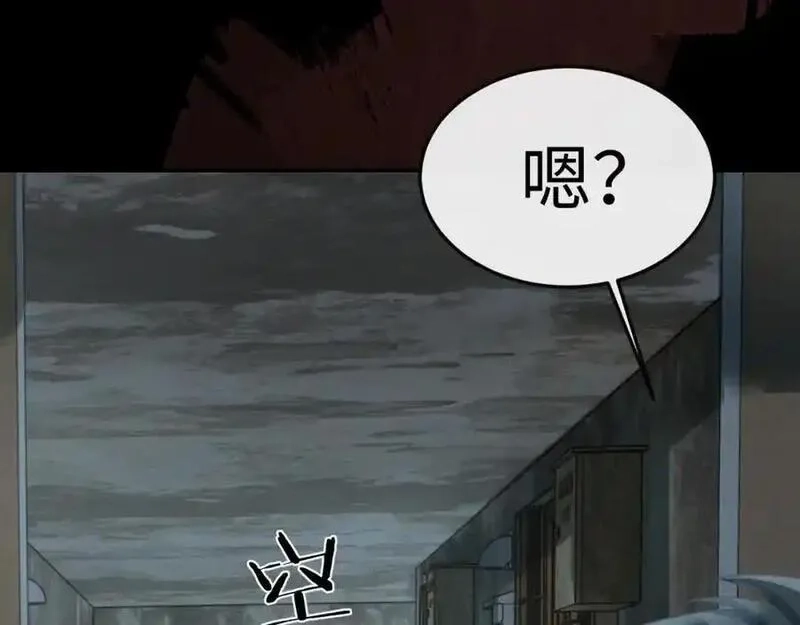 我到底是不是人,第9话 云川抢吴奶奶东西？,第20张