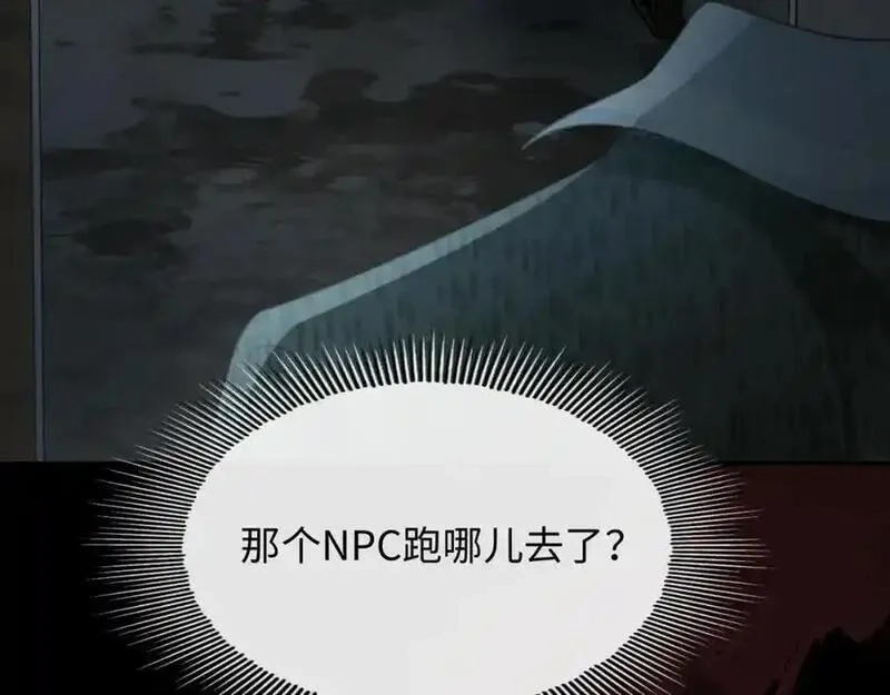 我到底是不是人,第9话 云川抢吴奶奶东西？,第22张