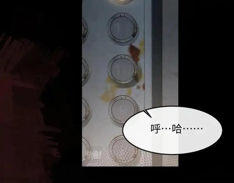 我到底是不是人,第9话 云川抢吴奶奶东西？,第24张