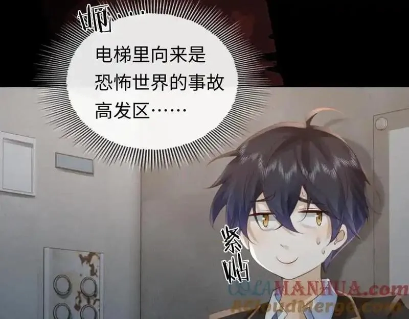 我到底是不是人,第9话 云川抢吴奶奶东西？,第29张