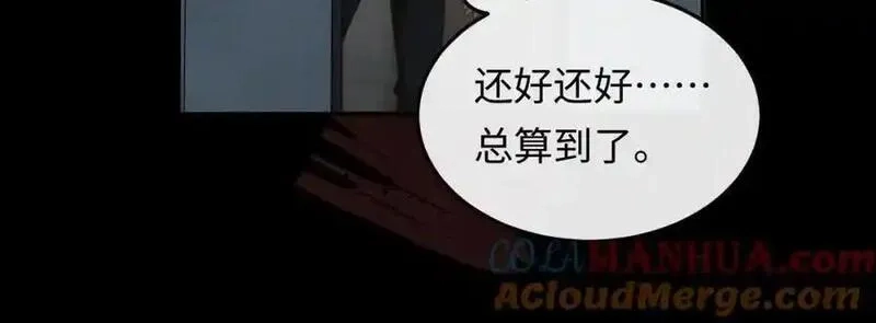我到底是不是人,第9话 云川抢吴奶奶东西？,第33张