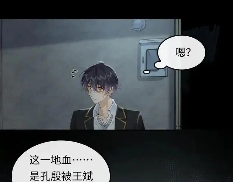 我到底是不是人,第9话 云川抢吴奶奶东西？,第34张