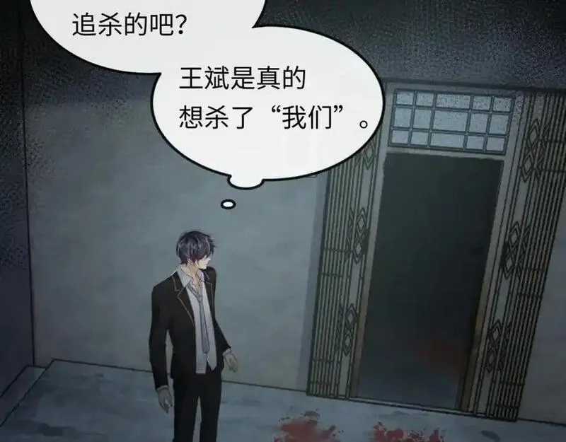 我到底是不是人,第9话 云川抢吴奶奶东西？,第35张