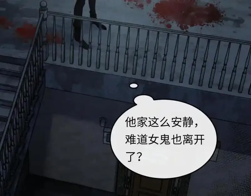 我到底是不是人,第9话 云川抢吴奶奶东西？,第36张