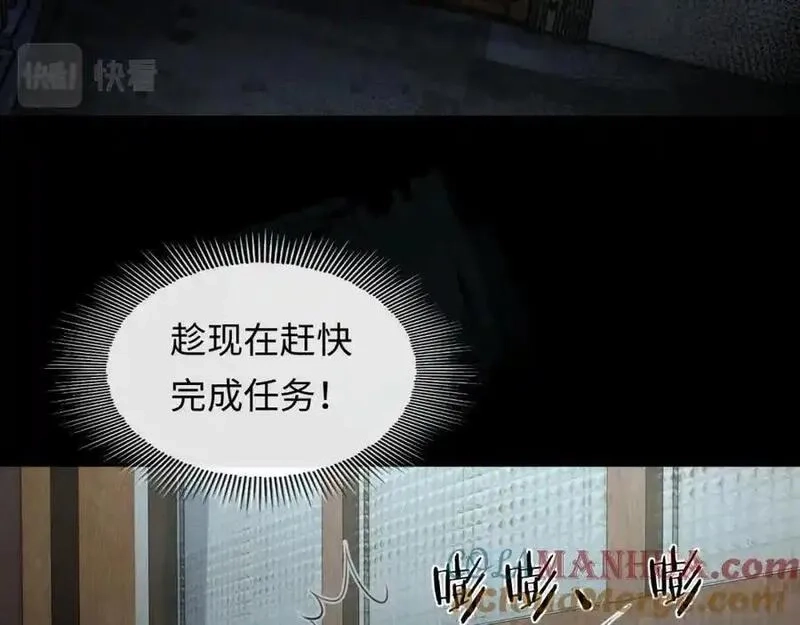 我到底是不是人,第9话 云川抢吴奶奶东西？,第37张