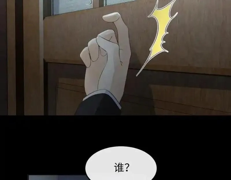 我到底是不是人,第9话 云川抢吴奶奶东西？,第38张