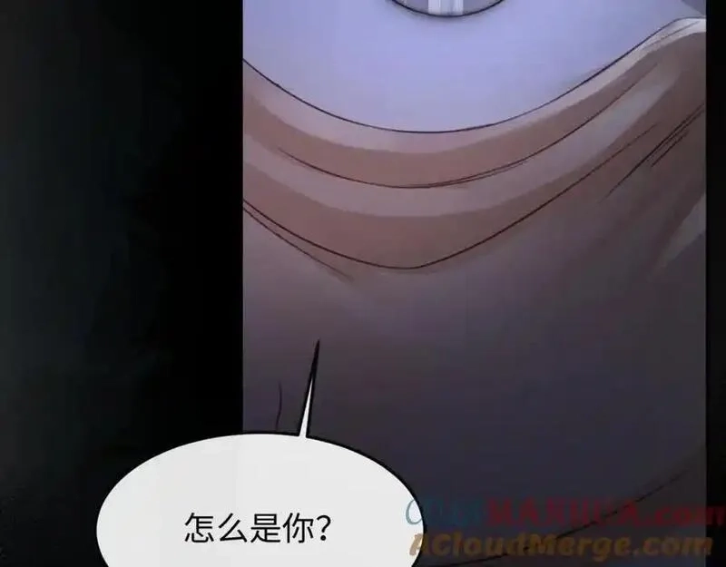 我到底是不是人,第9话 云川抢吴奶奶东西？,第41张