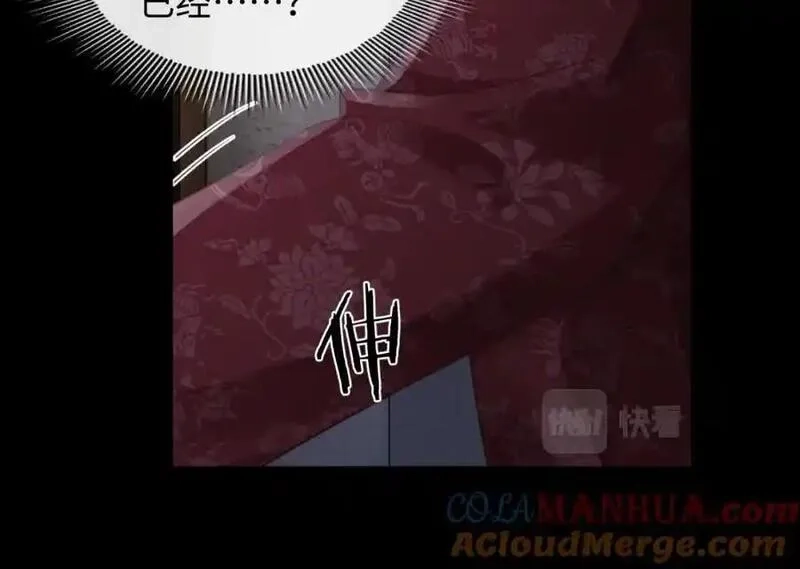 我到底是不是人,第9话 云川抢吴奶奶东西？,第49张