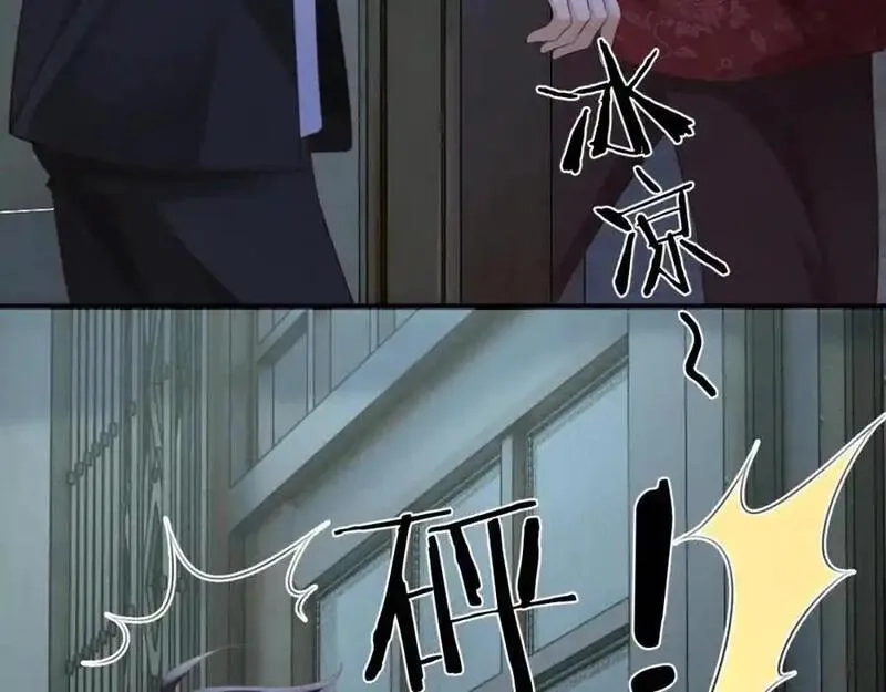 我到底是不是人,第9话 云川抢吴奶奶东西？,第52张